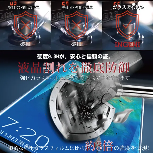 【INGENI徹底防禦】iPhone 16 Plus 日本旭硝子玻璃保護貼 全滿版 黑邊 晶細霧面(日規旭硝子玻璃)