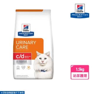 【Hills 希爾思】貓 c/d Multicare Stress 1.5KG(泌尿道護理 舒緩緊迫處方 貓飼料)