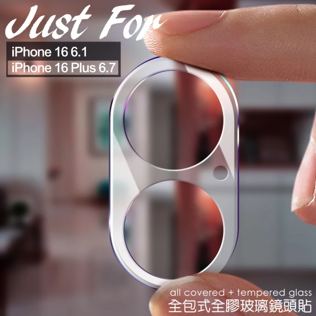 City for iPhone16 6.1 / iPhone16 Plus 6.7一體式專用鏡頭貼(2眼)