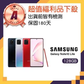 【Samsung 三星】A級福利品 Galaxy Note 10 Lite 6.7吋(8GB/128GB)
