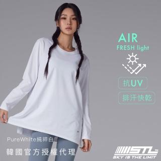 【STL】現貨 韓國瑜伽 Air Fresh light 抗UV防曬 寬鬆 開衩 女 運動 長版 蓋臀 長袖(PureWhite純粹白)