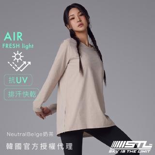 【STL】現貨 韓國瑜伽 Air Fresh light 抗UV防曬 寬鬆 開衩 女 運動 長版 蓋臀 長袖(NeutralBeige奶茶)