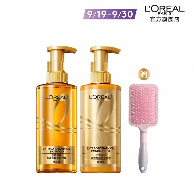 【LOREAL Paris 巴黎萊雅】黃金胜柔韌修護洗髮露/護髮素_440ml 2入組(#大金瓶#髮界小熨斗)