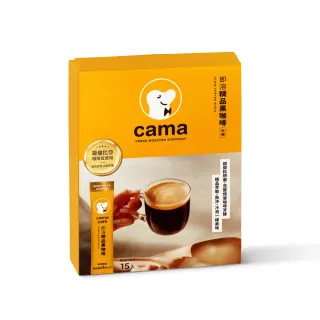 即期品【cama cafe】即溶精品黑咖啡(精品咖啡)