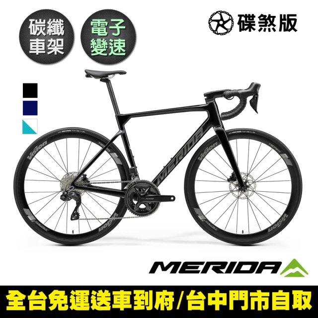 【MERIDA 美利達】斯特拉SCULTURA 5000 碳纖維全能型碟煞跑車(無附踏板/SHIMANO105電變/公路車)