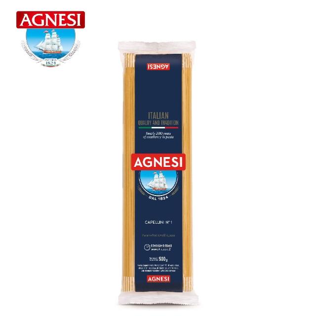【AGNESI】天使髮絲義大利麵 500gx1包(餐廳指定品牌)