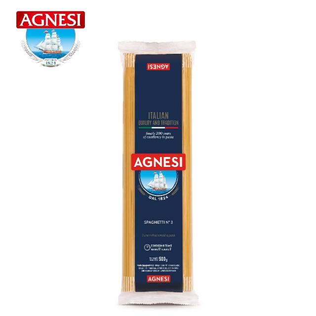 【AGNESI】義大利麵 500gx1包(餐廳指定品牌)