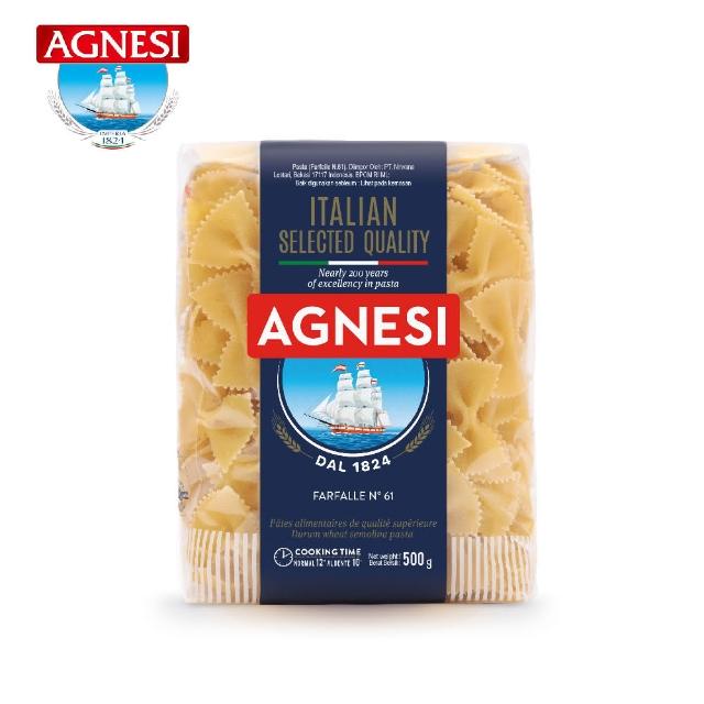 【AGNESI】義大利蝴蝶麵 500gx1包(餐廳指定品牌)