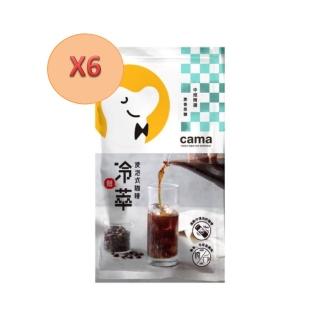 【cama cafe】冷熱萃浸泡式咖啡-蔗香茶韻 6包/組(10gx8入X6包 共48包)