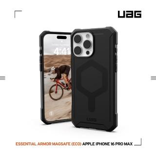 【UAG】iPhone 16 Pro Max 磁吸耐衝擊輕量保護殼-黑(支援MagSafe無線充電)