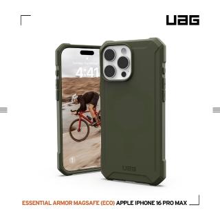 【UAG】iPhone 16 Pro Max 磁吸耐衝擊輕量保護殼-綠(支援MagSafe無線充電)