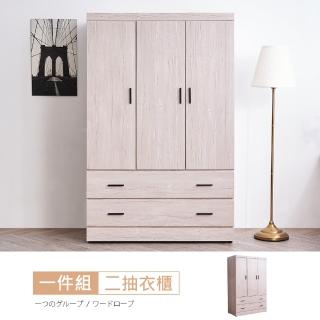 【時尚屋】雷克斯白橡木4x6尺衣櫃CU9-401(免組裝 臥室系列 衣櫃)