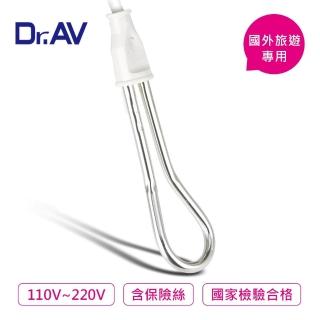 【Dr.AV】CO12電湯匙(110-240V)