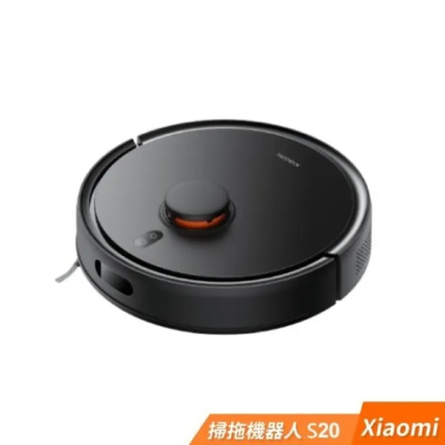 【小米】Xiaomi 掃拖機器人S20(米家APP/掃地機器人)