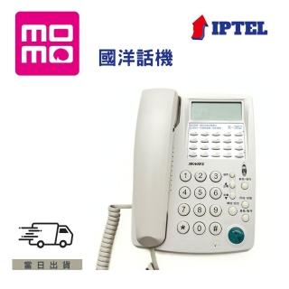 【IPTEL】20組來電顯示型電話機 臺灣製造(K362 國洋話機)