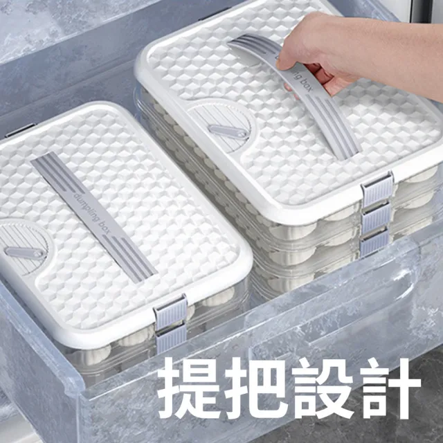 【homer生活家】大容量可疊加水餃盒 1蓋1層(水餃保鮮盒 水餃收納盒 食物保鮮盒 餃子收納盒 冷凍水餃盒)