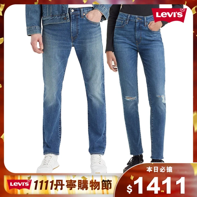 LEVIS 官方旗艦 男生牛仔褲 99返場限定優惠 501 511 512 514 男生長褲 男生下著 低腰 多選任選