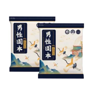 【楠阳艾】買1送1男性固本足浴包-40g*20包