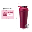 【Blender Bottle_2入】〈Sleek 25oz二入組〉不鏽鋼保溫保冰杯(BlenderBottle/保溫杯/冰壩杯)