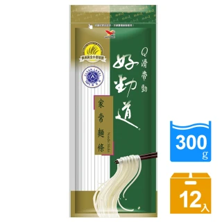 【好勁道】家常麵條300gx12入/箱  (TQF微笑標章)