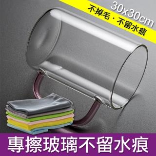 【樂適多】超細纖維不留水痕玻璃鏡子抹布 顏色隨機2入組 MO6002(抹布 玻璃抹布 鏡子抹布 玻璃杯擦布)