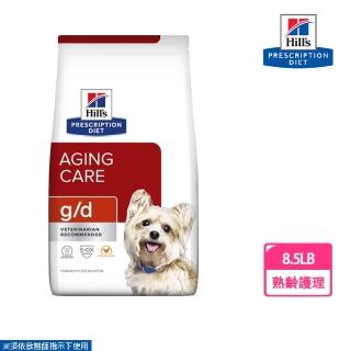 【Hills 希爾思】犬用 g/d 熟齡護理 8.5LB 處方 狗飼料(狗飼料)