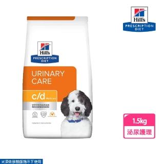 【Hills 希爾思】犬用 c/d Multicare 1.5KG 處方 狗飼料(有效期限 2024.10)