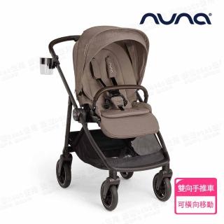【nuna】SWIV手推車(嬰兒手推車)
