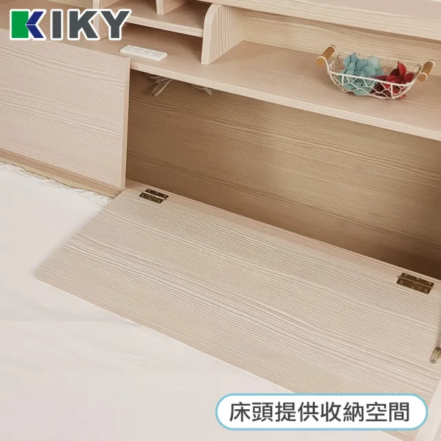 【KIKY】巴清可充電收納二件床組 單人加大3.5尺(床頭箱+掀床底)