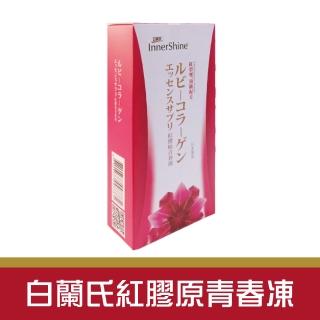 【白蘭氏】紅膠原青春凍 10條/盒(2025.08.20)