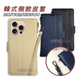 【VOORCA】iPhone 16 Pro Max 6.9吋 韓式磁扣側掀 插卡立架手機皮套(附手腕帶)