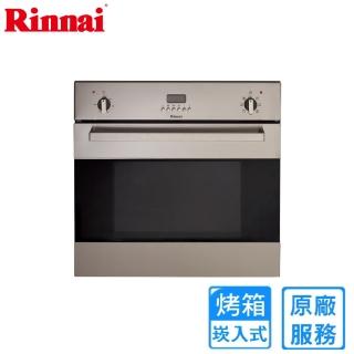 【林內】嵌入式電燒烤七段功能烹調烤箱(RBO-7MSO-TW 原廠安裝)