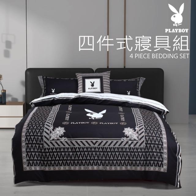 【PLAYBOY】柔絲絨 時尚四件式被套床包組(雙人尺寸任選)
