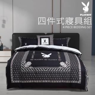 【PLAYBOY】柔絲絨 時尚四件式被套床包組(尺寸任選)