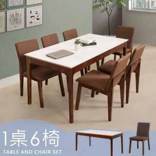 【Homelike】喜家居巖板餐桌椅組-一桌六椅-胡桃色(2420-66)