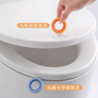 【樂適多】簡約系白色馬桶掀蓋器掀座器組 MO6801(馬桶提蓋器 馬桶掀座器 馬桶掀蓋器)