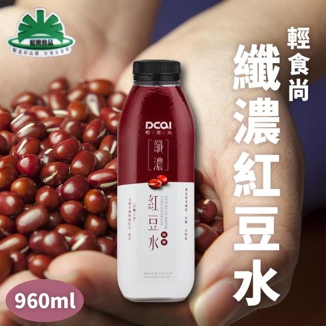 【松葉美食】Dcal輕時尚纖濃紅豆水家庭號960mlX12瓶/箱