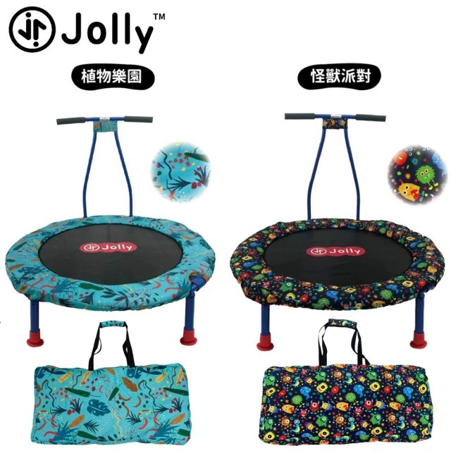 JOLLY JL-1001兒童可攜折疊彈跳床