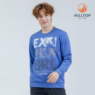 【Hilltop 山頂鳥】POLYGIENE抗菌吸濕快乾抗UV石墨烯保暖彈性刷毛上衣 男款 藍｜PH51XML9ECE0