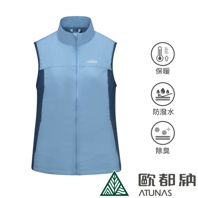 【ATUNAS 歐都納】女款石墨烯微暖輕量背心(A1VE2302W灰藍/抗靜電/防潑水/洋蔥式換季穿搭/大尺碼)