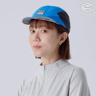 【ADISI】環保紗速乾超撥水越野跑帽 AH24040(防潑水 吸濕 排汗 快乾 透氣)