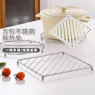 【廚房居家】方形不鏽鋼隔熱墊(防燙 蒸架 不鏽鋼 電鍋架 蒸盤 隔熱墊 防熱墊)