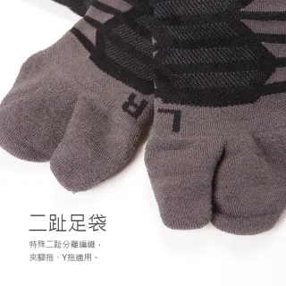 【Waken】多功能繃帶機能忍者襪(兩趾襪/馬拉松襪/足弓襪/久站襪/襪子/短襪/運動襪/機能襪/繃帶襪)