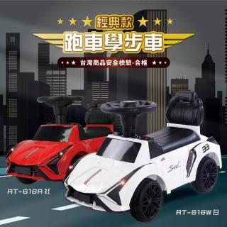 【ChingChing 親親】跑車兒童學步車嚕嚕車-藍寶款(滑步車 學步車 兒童 嚕嚕車 兒童騎乘/RT-616)