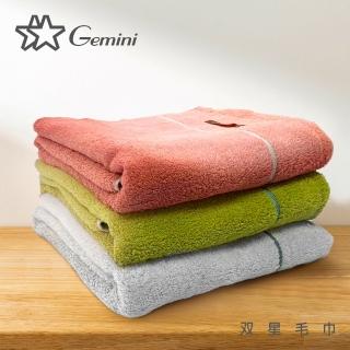 【Gemini 雙星】智慧精梳棉-曙光之線方巾(超值3入組-3色任選)