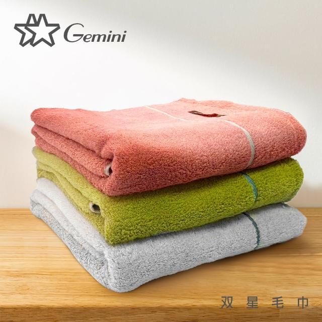 【Gemini 雙星】智能精梳棉-曙光之線方巾(超值3入組-3色任選)