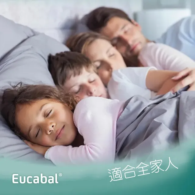 Eucabal 鼻塞/通鼻精油20ml(近似Babix 鼻塞 鼻子過敏 居家必備好物)