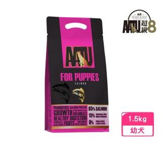 【AATU 奧圖 超級8】皇室85%鮭魚無穀幼犬 1.5kg（低敏健康食譜）(狗糧、狗飼料、狗乾糧)