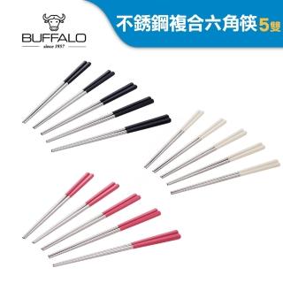 【Buffalo 牛頭牌】複合六角公筷23cm 五入(沉穩黑/玉石白/璀璨紅 臺灣製造 304不鏽鋼)