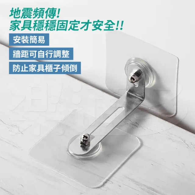 【樂適多】黏貼式家具防傾倒伸縮固定器 MO401(家具傾倒 兒童攀爬 攀爬家具 居家安全)